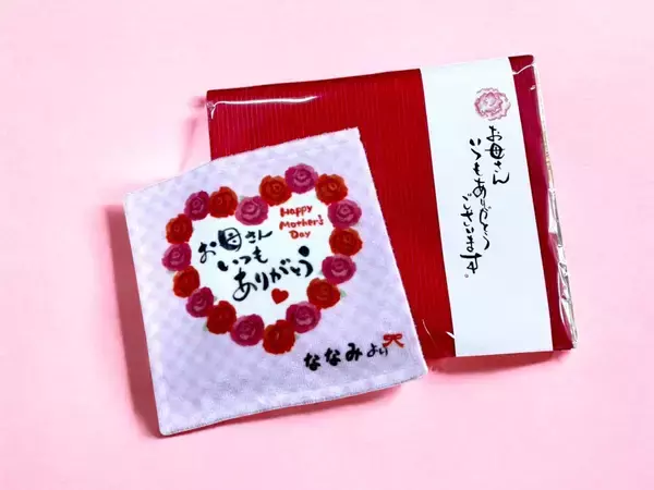 「母の日に向け、オリジナルデザインギフトの期間限定セールを実施」の画像