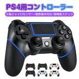 「純正だけが選択肢じゃない。PS4・PS3・PC対応の進化系ワイヤレスコントローラー新登場」の画像1