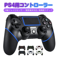 純正だけが選択肢じゃない。PS4・PS3・PC対応の進化系ワイヤレスコントローラー新登場