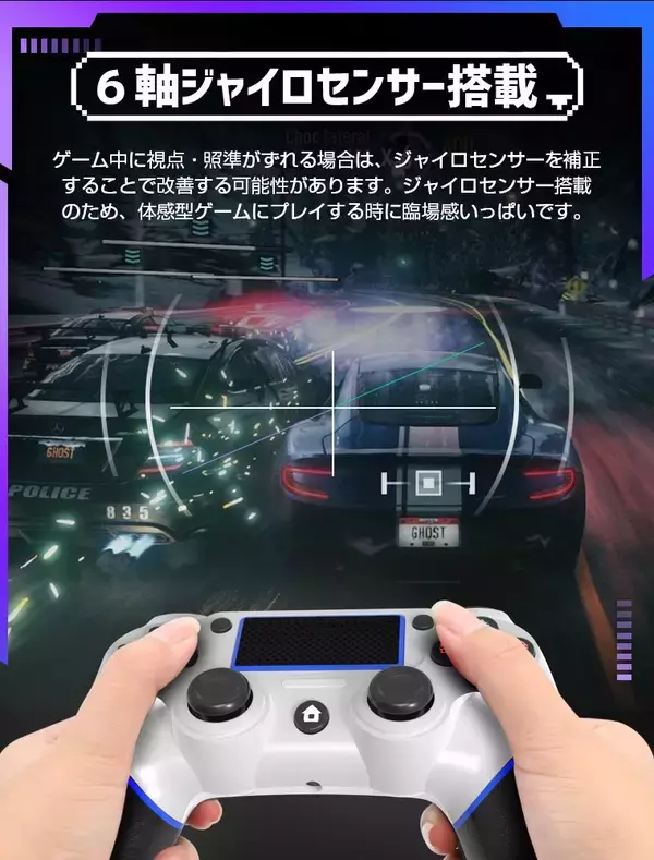 「純正だけが選択肢じゃない。PS4・PS3・PC対応の進化系ワイヤレスコントローラー新登場」の画像