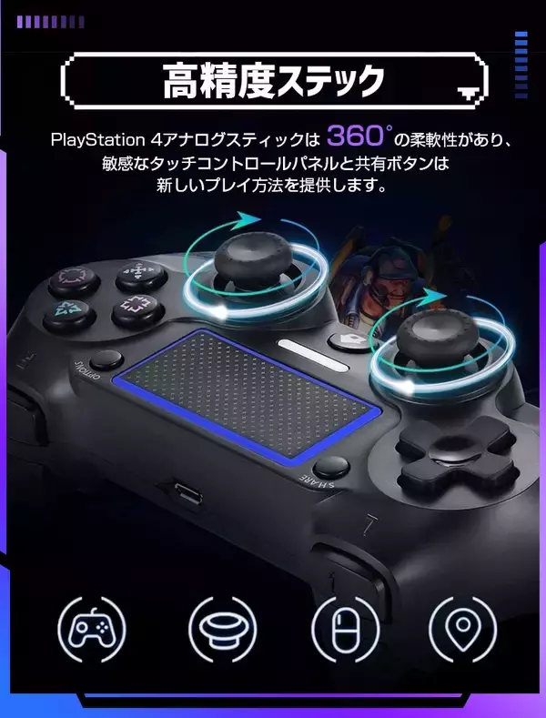 「純正だけが選択肢じゃない。PS4・PS3・PC対応の進化系ワイヤレスコントローラー新登場」の画像