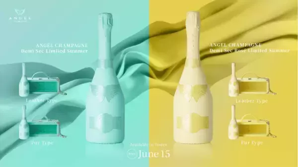 ラグジュアリーシャンパーニュブランド　“ANGEL CHAMPAGNE”より夏季限定商品「Limited Summer」2種類が6月15日(月)に発売決定！～肩掛けできる2タイプの特製バニティBOX入り～