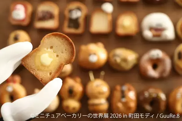 「町田エリア初！“本物そっくり”なパン＆スイーツ作品が集結「ミニチュアベーカリーの世界展」7月3日(金)～町田モディで開催」の画像