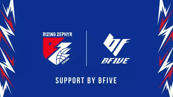 BFIVE、ライジングゼファーフクオカと2026-27シーズン オフィシャルサプライヤー契約を締結