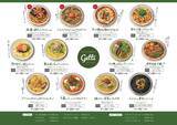 「【吉祥寺初出店】中目黒で連日行列のパスタ専門店「スープスパ&焼きスパ getti」が2号店をオープン」の画像4