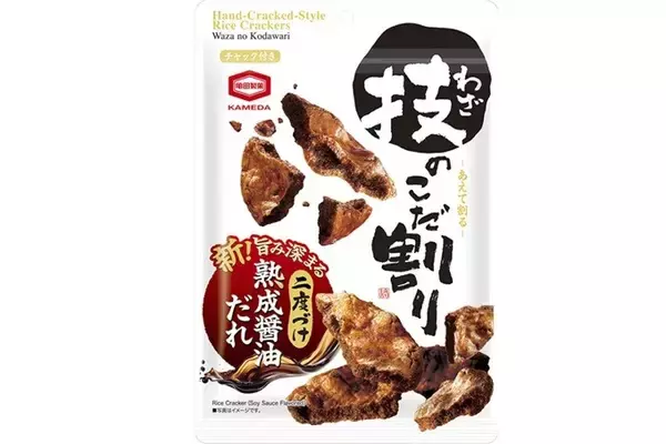好調「技のこだ割り」リニューアル！旨みが濃い特製醤油だれがさらに進化ブランドパッケージも刷新！