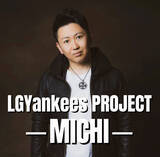 「LGYankeesプロデュース！ボーカルオーディション開催！」の画像2