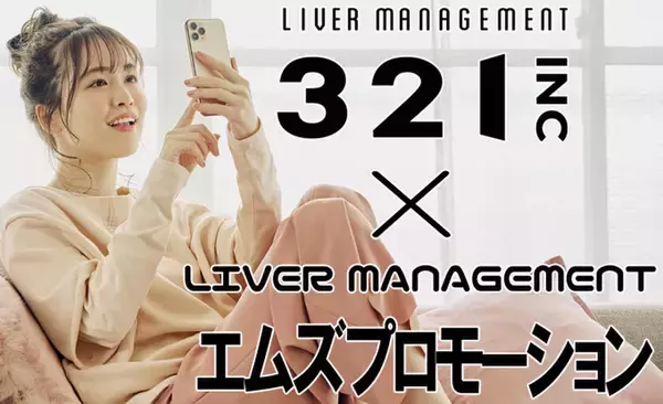 「LGYankeesプロデュース！ボーカルオーディション開催！」の画像