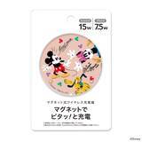 「ディズニーキャラクターデザインで“ピタッ”と簡単充電！最大15W対応マグネット式ワイヤレス充電器が登場」の画像4