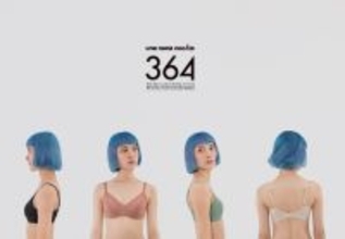 【3/12(木)発売】ウンナナクールの人気シリーズ『364 ブラ』レースタイプがリニューアル！