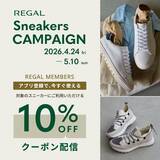 「REGAL Sneakers CAMPAIGN」の画像1