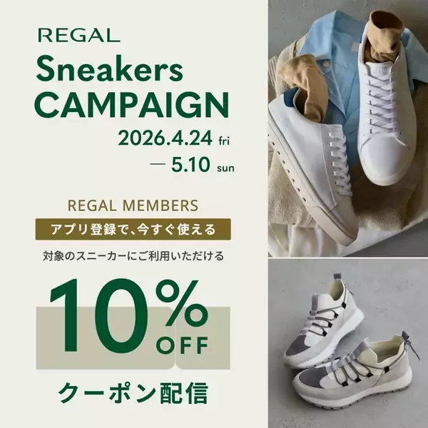 REGAL Sneakers CAMPAIGN
