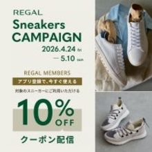 REGAL Sneakers CAMPAIGN