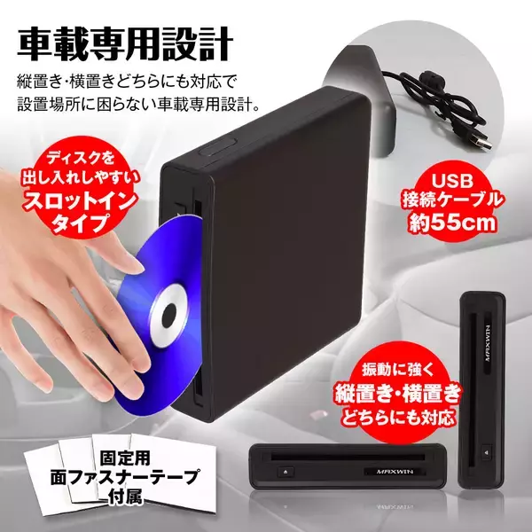 「MAXWINからトヨタやレクサス車の純正ディスプレイオーディオPlusに対応したDVDプレーヤー『DA-DVD03』が登場！」の画像