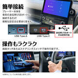 「MAXWINからトヨタやレクサス車の純正ディスプレイオーディオPlusに対応したDVDプレーヤー『DA-DVD03』が登場！」の画像4