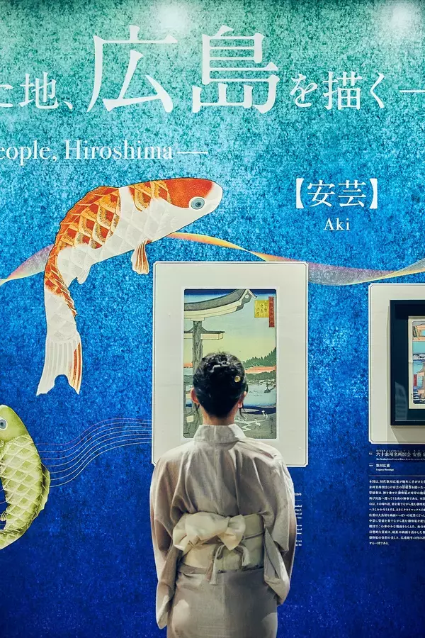 「来場者数3万人達成の「動き出す浮世絵展 HIROSHIMA」広島会場の会期は残りわずか！9月6日(日)まで！」の画像
