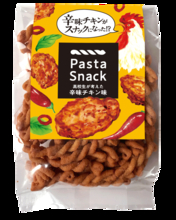 高校生のアイデアが商品化！産学官連携で誕生した「パスタスナック 高校生が考えた辛味チキン味」10月14日全国発売！