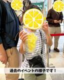 「今年のゴールデンウィークは熱海へGO!GO!!!伊豆の旬「ニューサマーオレンジ」や三島ブランド「日の出たまご」など熱海・伊豆の魅力いっぱいのイベント開催！」の画像3