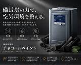 「ESG認証取得を起点に、建物長寿命化事業を本格展開ー「環境×健康×建物保護」の共創モデルを推進ー」の画像2