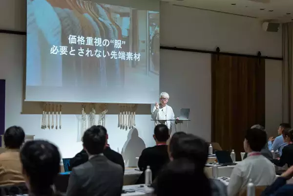 「Centric Connect Tokyo Fashion 2026 開催レポート- AI・PLM・PXMを活用した、ファッションビジネスの意思決定変革を議論 -」の画像