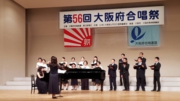 「第63回 大阪府合唱祭」55回連続出場！四天王寺大学コーラス部「CANTIAMO」が表彰