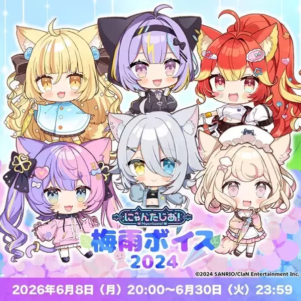 「VTuberプロジェクト「にゃんたじあ！」から職業ボイスが公式BOOTHにて販売開始！」の画像