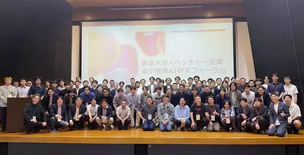 「ブレインパッド、「東京大学×ベンチャー企業産学連携AI研究フォーラム」に参画」の画像