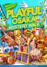 歩いて、食べて、ツッコんで。外国人観光客向けのリアル謎解きゲームが登場！定番の観光ルートでは出会えない大阪・新世界エリアの魅力を遊び尽くす体験を