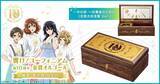 「『響け！ユーフォニアム』10周年を記念して北宇治高校吹奏楽部のコンクール自由曲として演奏された名曲がオルゴールになって登場！」の画像1