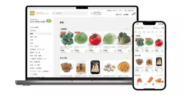 「ライフネットスーパー、GMOリサーチ＆AI実施の顧客満足度調査で総合ランキング第1位を獲得！」の画像