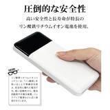 「燃えにくくて長寿命！「リン酸鉄リチウムイオン電池採用・モバイルバッテリー」の発売を開始！」の画像2