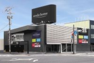 【イベント開催中】北海道恵庭市にオープン！ハルビアサウナショールーム