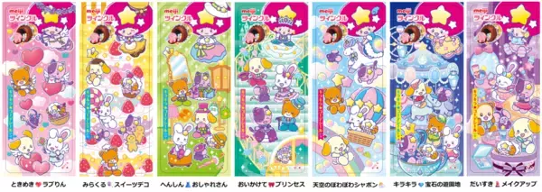 「キラキラパッケージのたまご型チョコ「ツインクル」45周年記念！リトルツインスターズ×ツインクル 初の“お星さまコラボ”。ホログラムシールやシール帳で人気の“平成女児”を楽しめる！「ツインクル」が約１０年ぶりにリニューアル。台紙もシールももっと“キラキラかわいい”を詰め込んだデザインに！」の画像