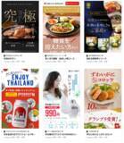 「株式会社Ryuki Design、Amazon商品LP制作により「気軽に楽しむ蒸籠生活」のCVRが約1ヶ月で2％向上した実績を公開」の画像2