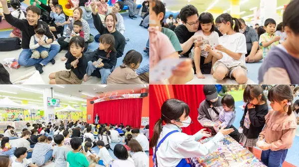 「国内最大級の室内遊園地「ファンタジーキッズリゾート」春休み限定“紹介すると大人1名無料”キャンペーン　『春のなかよし割』を3月14日(土)より全国10店舗で開催」の画像