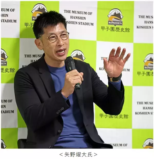 スポーツニッポン新聞社×甲子園歴史館 特別企画阪神タイガース元監督・矢野燿大（やのあきひろ）氏のトークショーを7月5日（日）に開催！