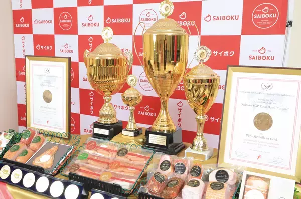 「DFV(ドイツ食肉連合会)主催　ハム・ソーセージ国際食品品質コンテスト　加工品20製品で「金メダル」と「チャンピオン杯」を受賞」の画像