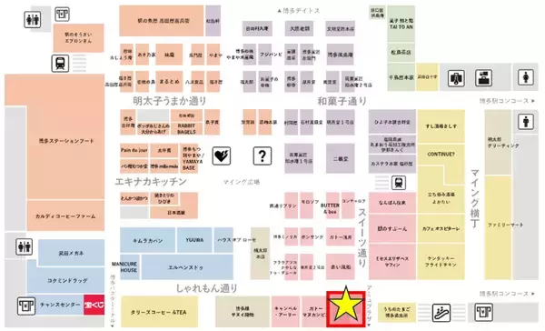 「博多駅初出店！＜解凍０秒＞凍ったまま食べる魔法のドーナツ「ザクド」を販売する『３時のドーナツ』が博多エキナカマイングに期間限定出店します。」の画像