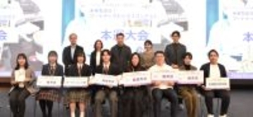 フードテック官民協議会「令和7年度 未来を創る！フードテックビジネスコンテスト」フードテックビジネスアイデアが集結　『本選大会』2月13日(金)開催結果のご報告