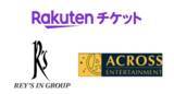 「「次世代ガールズグループオーディション powered by Rakuten Ticket season2」 オーディション開始のお知らせ」の画像2
