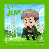 「本日から！進撃の巨人　ジャン・キルシュタインの誕生日を淡路島で祝おう！TVアニメ『進撃の巨人』×ニジゲンノモリ コラボイベント「ジャンバースデイ記念オリジナルステッカー」」の画像1