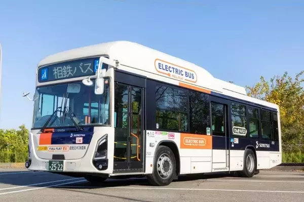 「安全対策とサービスの向上に総額160億円【相模鉄道・相鉄バス】」の画像