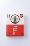 「暑い季節に食べてほしい熱海土産！黒麦まんじゅう本舗より、毎年大好評の、ほどよい甘さとしょっぱさの「塩まんじゅう」を7/3(金)より販売開始！」の画像2