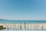 「海の京都で夏の余韻と秋の味覚を楽しむレイトサマー旅。海まで30秒！活け〆白いかと客室温泉を満喫/ 京都府京丹後市夕日ヶ浦温泉「海辺の温泉 食旅　一望館」」の画像1