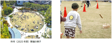 神戸のプロスポーツチームなどが東遊園地に集結！スポーツをテーマに、外遊びの楽しさを届ける8つの体験「のびのびプレイランド in 東遊園地～スポーツ編～」10月11日開催