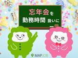 「忘年会を勤務時間扱いに｜昼のビュッフェ形式で給与・食事代・交通費を全額支給」の画像1