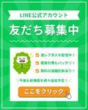 「忘年会を勤務時間扱いに｜昼のビュッフェ形式で給与・食事代・交通費を全額支給」の画像3