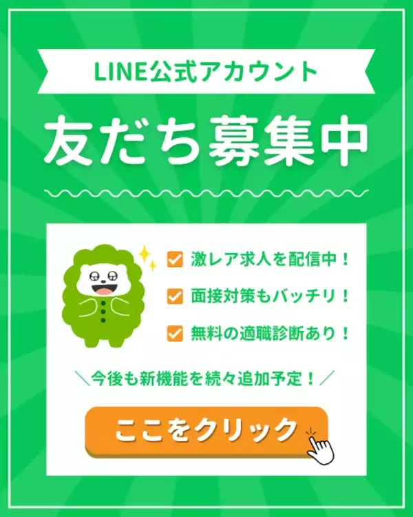「忘年会を勤務時間扱いに｜昼のビュッフェ形式で給与・食事代・交通費を全額支給」の画像