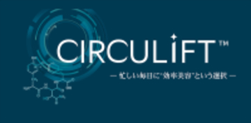 新規機能食品原料「CIRCULIFT(TM)」4月上市　多忙な女性の「睡眠時間を美容」に変えるナイトビューティという新習慣