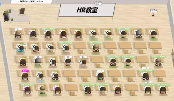 「(株)臨海　映像授業コースのひとつ「おうちでRinkai」に、新機能実装！バーチャル教育空間「おうち教室」で主体的な学習を応援します！」の画像